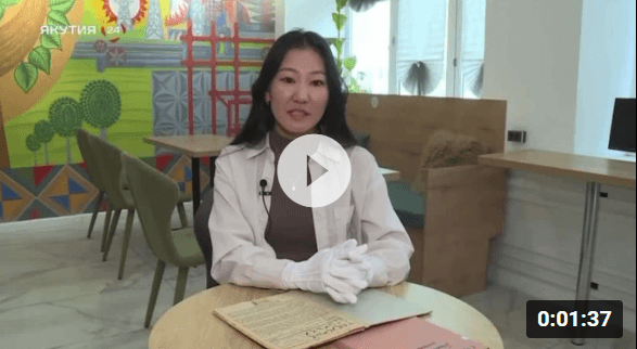 Обложка Электронного документа: Книжная полка: "Таежные огоньки": видеозапись