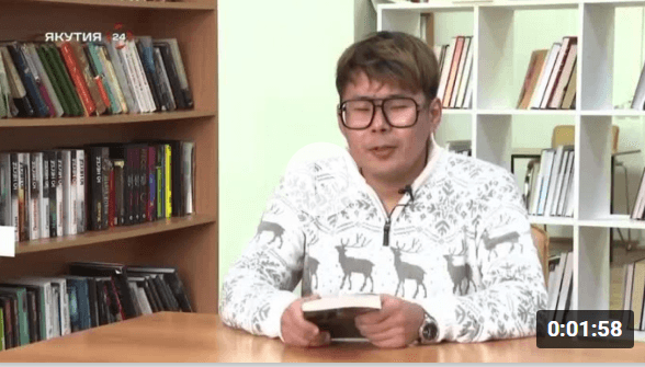 Обложка Электронного документа: Книжная полка: Захар Прилепин "Собаки и другие люди" : видеозапись