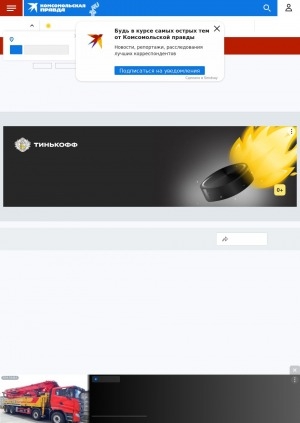 Обложка Электронного документа: Как по улицам Якутска слона водили. С 20 июля в Бриллиантовом цирке Якутии пройдет новая программа "Слоны и Тигры"