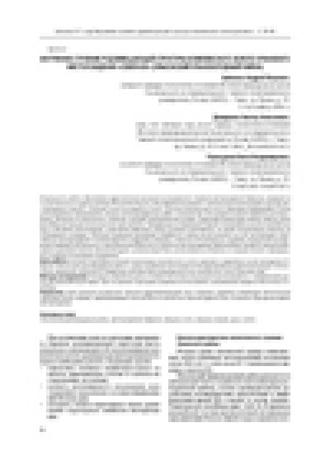 Обложка Электронного документа: Внутреннее строение рудовмещающей структуры комплексного золото-уранового месторождения "Северное" (Эльконский урановорудный район)