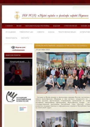 Обложка Электронного документа: Премьера мультфильма "Медведь и три сестры" состоялась: [по архаичной сказке русских арктических старожилов, записанной от сказительницы Аграфены Николаевны Щелкановой]