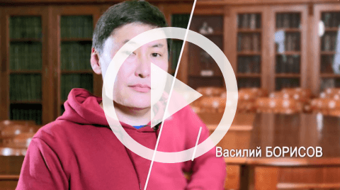 Обложка Электронного документа: 100 интервью о будущем Якутии: Василий Борисов: [видеозапись]