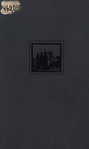 Обложка Электронного документа: Холодный дом