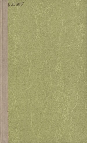 Обложка Электронного документа: Рудообразование и его связь с магматизмом: сборник статей