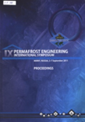 Обложка Электронного документа: Проблемы инженерного мерзлотоведения