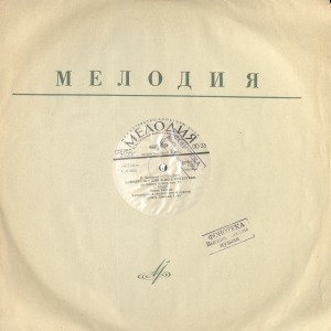 Обложка Электронного документа: Концерт N 5: Ми бемоль мажор, соч. 73