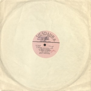 Обложка Электронного документа: Опера "Князь Игорь". [аудиозапись]