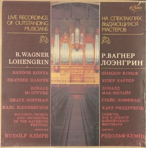 Обложка Электронного документа: Лоэнгрин: действие 1. [аудиозапись]