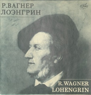 Обложка Электронного документа: Пять песен на слова Матильды Везендонк. [аудиозапись]