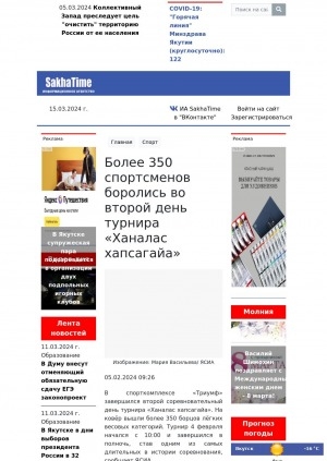 Обложка Электронного документа: Более 350 спортсменов боролись во второй день турнира “Ханалас хапсагайа”