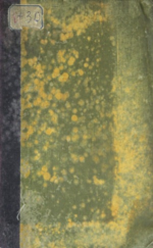 Обложка Электронного документа: Часть 2