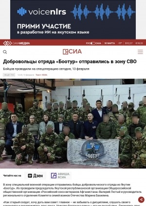 Обложка Электронного документа: В Ленске 199 семей получили новые квартиры взамен аварийного жилья