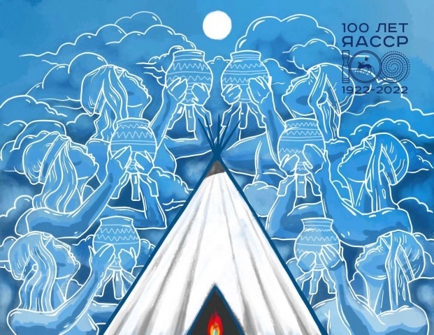 Обложка Электронного документа: Навстречу 100-летию!