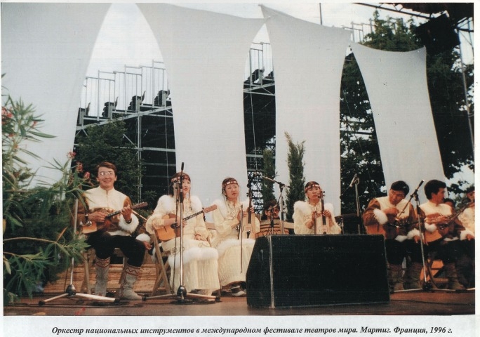 Обложка Электронного документа: Музыканты Оркестра национальных инструментов Национального театра танца Республики Саха (Якутия) – участники международного фестиваля театров мира в г. Мартиг (Франция): [фотография]