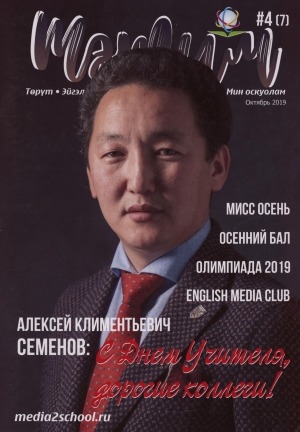 Обложка Электронного документа: Тэтим