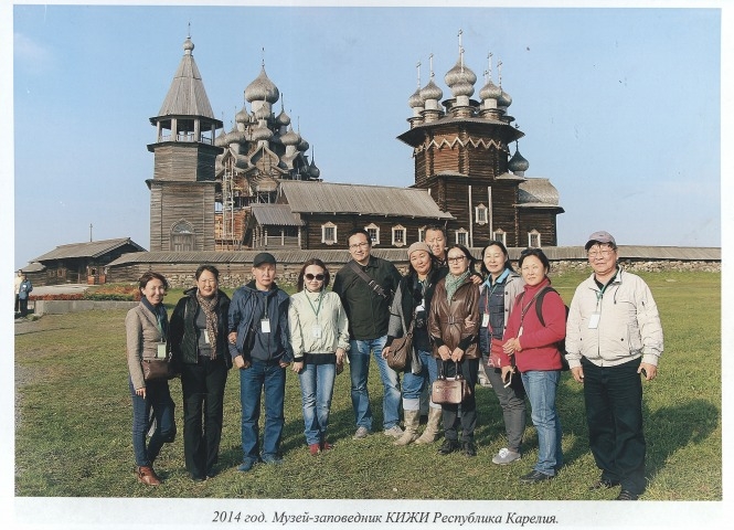 Обложка Электронного документа: Музыканты оркестра национальных инструментов Национального театра танца Республики Саха (Якутия) им. С. А. Зверева-Кыыл Уола в Музее-заповеднике под открытым небом "Кижи": [фотография]