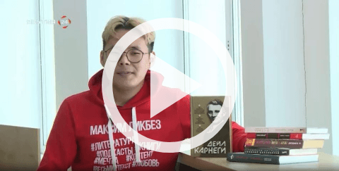 Обложка Электронного документа: Книжная полка:  Дейл Карнеги "Как выработать уверенность в себе и влиять на людей, выступая публично": [видеозапись]