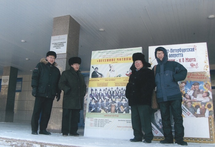 Обложка Электронного документа: Гастроли оркестра национальных инструментов Национального театра танца Республики Саха (Якутия) им. С. А. Зверева-Кыыл Уола в Мирнинском районе: [фотография]