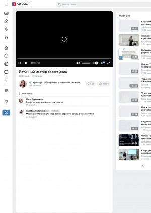 Обложка Электронного документа: Истинный мастер своего дела: [интервью с Ф. В. Габышевой. видеозапись]