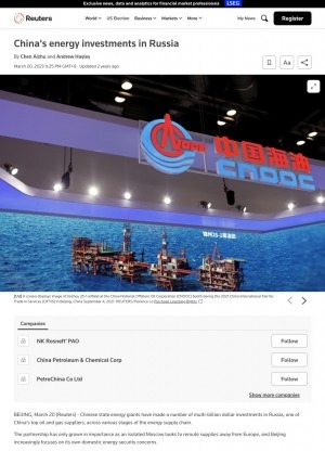 Обложка Электронного документа: China's energy investments in Russia