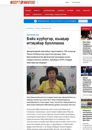 Обложка Электронного документа: Бэйэ күүһүгэр, кыаҕар итэҕэйэр буоллахха