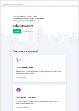Обложка Электронного документа: В Якутии при поддержке "Газпром недра" открыт кабинет начальной военной подготовки в сельской школе