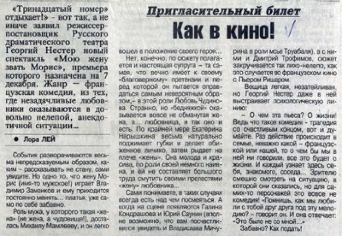 Обложка Электронного документа: Как в кино!