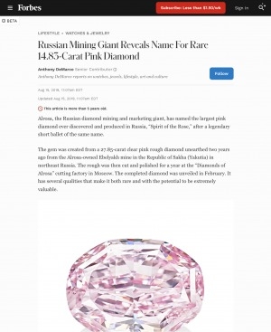 Обложка Электронного документа: Russian mining giant reveals name for rare 14.83-carat pink diamond