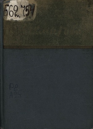 Обложка Электронного документа: Стихотворения.(1909-1960)