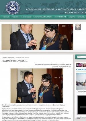 Обложка Электронного документа: Разделяю боль утраты...: [о безвременной кончине Даниловой Варвары Васильевны]