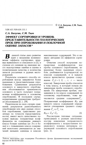 Обложка Электронного документа: Всеобщая история права и государства: учебник для вузов