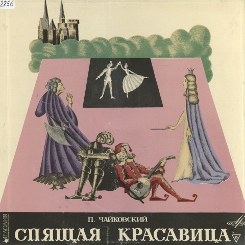 Обложка Электронного документа: Спящая красавица: балет в 3-х действиях с прологом, соч. 66 : [аудиозапись]<br /> 2 действие, 1 и 2 картины