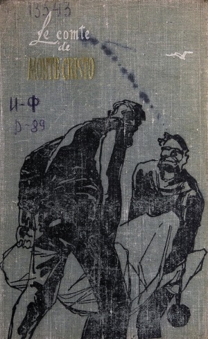 Обложка Электронного документа: Le comte Monte Cristo