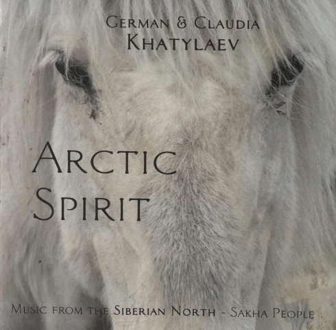 Обложка Электронного документа: Chant de la passion = Passion Song: [enregistrement audio]