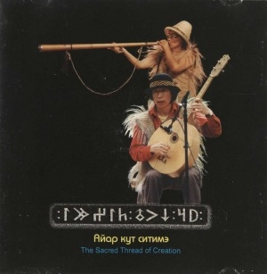 Обложка Электронного документа: Оҕустаах киһи = A singing Man on an Ox: [аудиозапись]