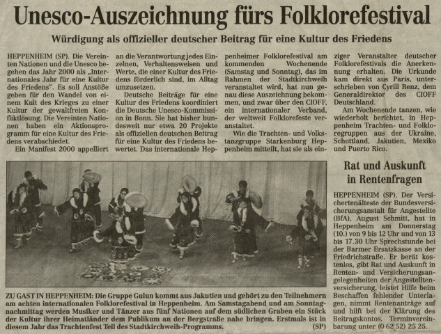 Обложка Электронного документа: Unesco-Auszeichnung Furs Folklore festival: [Heppenheim, Germany]