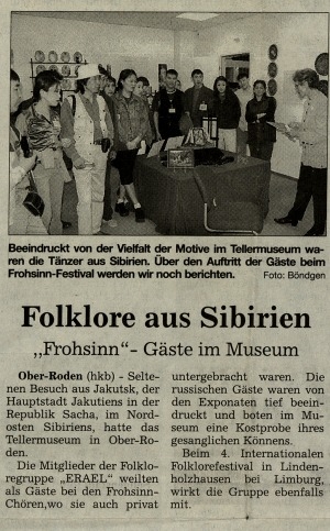 Обложка Электронного документа: Folklore aus Sibirien: [about visit Yakut dance group "Erel" to Germany]