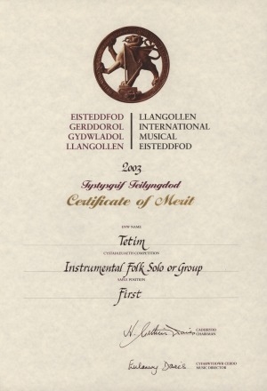 Обложка Электронного документа: Certificate of Merit enw name Tetim: [почетная грамота]