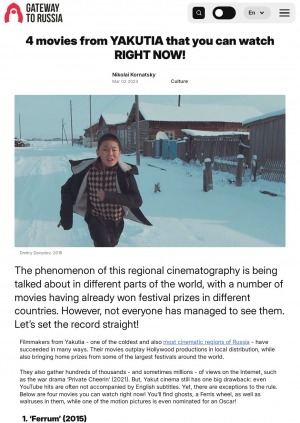 Обложка Электронного документа: 4 movies from YAKUTIA that you can watch RIGHT NOW!