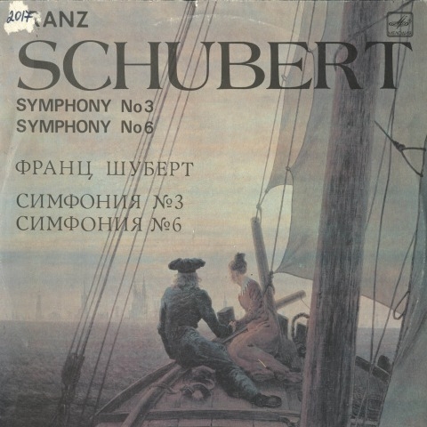 Обложка Электронного документа: Симфония N 3 ; Симфония N 6 = Symphony No 3 = Symphony No 6 : [аудиозапись]