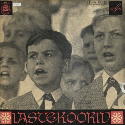 Обложка Электронного документа: Детские хоры и хоры мальчиков = Laste- ja poistekoorid: [аудиозапись]