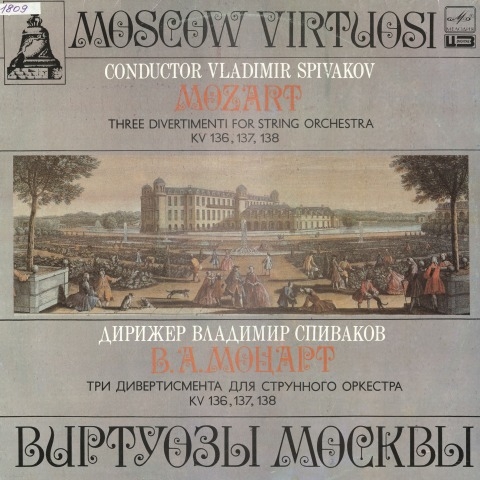 Обложка Электронного документа: Три дивертисмента для струнного оркестра = Three divertimenti for string orchestra: KV 136, 137, 138