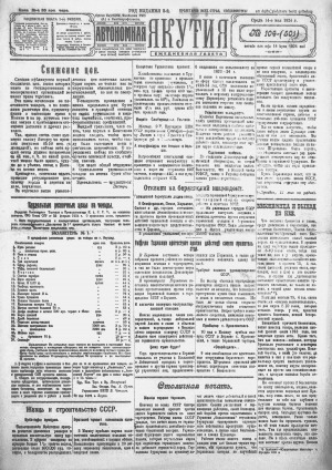 Обложка Электронного документа: Бессеница и выход из нее