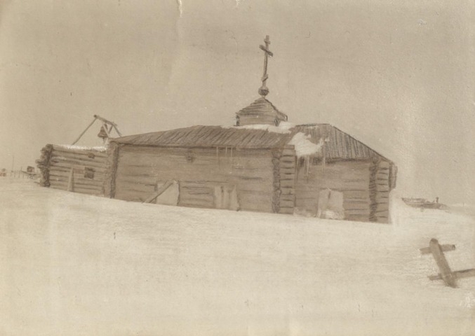 Обложка Электронного документа: Часовня в Русском Устье: [из фотоальбома В. М. Зензинова "Из Якутска в Русское Устье, 1911 - 1912 гг.", фото 80, 20.IV]