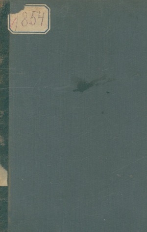 Обложка Электронного документа: У океана: Жизнь на крайнем Севере