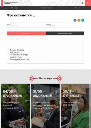 Обложка Электронного документа: Что останется: [стихи]