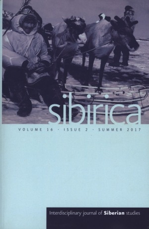 Обложка Электронного документа: Training of Specialist Personnel in Iakutiia in the 1950s-1980s