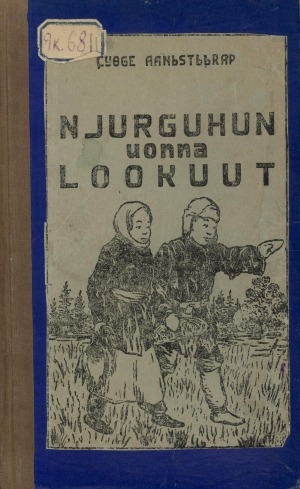 Обложка Электронного документа: Ньургуһун уонна Лоокуут: (былыргы олохтон сэһэн)