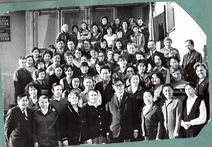 Обложка Электронного документа: Коллективная фотография сотрудников Якутской республиканской библиотеки им. А. С. Пушкина: [фотография]