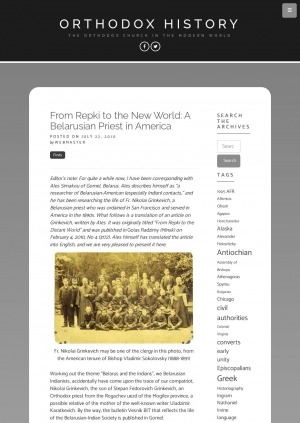 Обложка Электронного документа: Fr. Nikolai Grinkevich, a Belarusian priest who was ordained in San Francisco and served in America in the 1890s and Bishop Vladimir Sokolovsky with the pupils of the spiritual school: [photo]